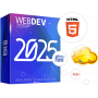 WEBDEV 2025